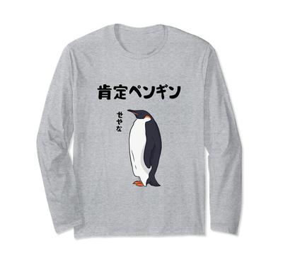 Affirmativer Pinguin Seyana Neta Wortspiele Papa Gag Kansai-Dialekt Gag Ich liebe Wortspiele Tsukkomi Kaiserpinguin Lustiges Langarm-T-Shirt