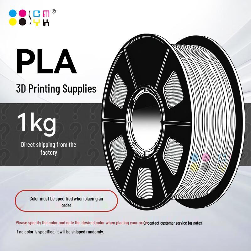 CMYKSUPPLIES 1KG 3D Printer Filament (1.75mm) CN plug (adapter included)