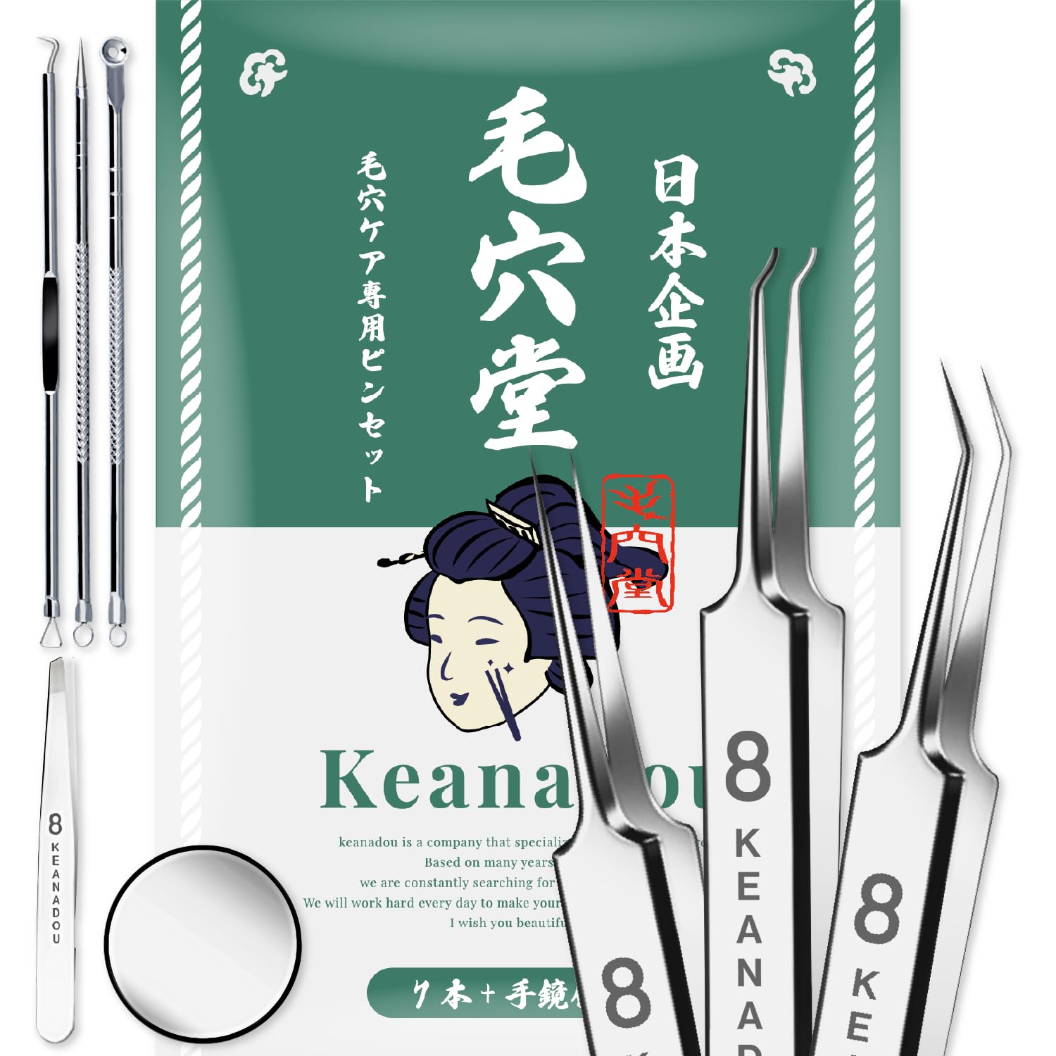 

Blackhead Blackhead Tweezers by a Skin Care Keanado First Aid Remover, Tweezers, Remover, [Supervised Specialist] Pore, Nose, Exfoliator, Emergency,