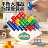 Balance Spiel Schaukel Jenga Spielzeug Bausteine Jenga Kinderparty Tischspiel