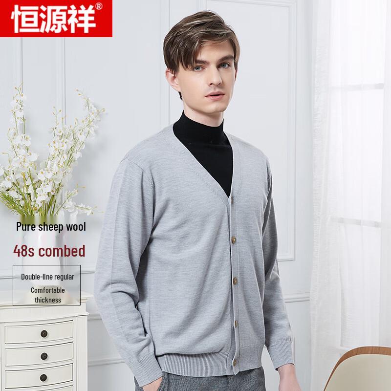 Hengyuanxiang Men's 48-Count Fine Wool V-Neck Cardigan