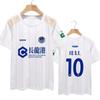 2026 Season Shenzhen Youth Team Uniform Player Version Jersey Surrounding Quick-drying Short-sleeved T-shirt Fans Half-sleeved Comfortable