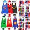 Reversible Kids Costume Cape with Mask and Wristbands Set for Dress Up and Role Play Suitable for Various Events and Activities