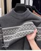 Men's Thickened Mink Wool Knit Sweater - Autumn/Winter Warm Base Layer, Round Neck.