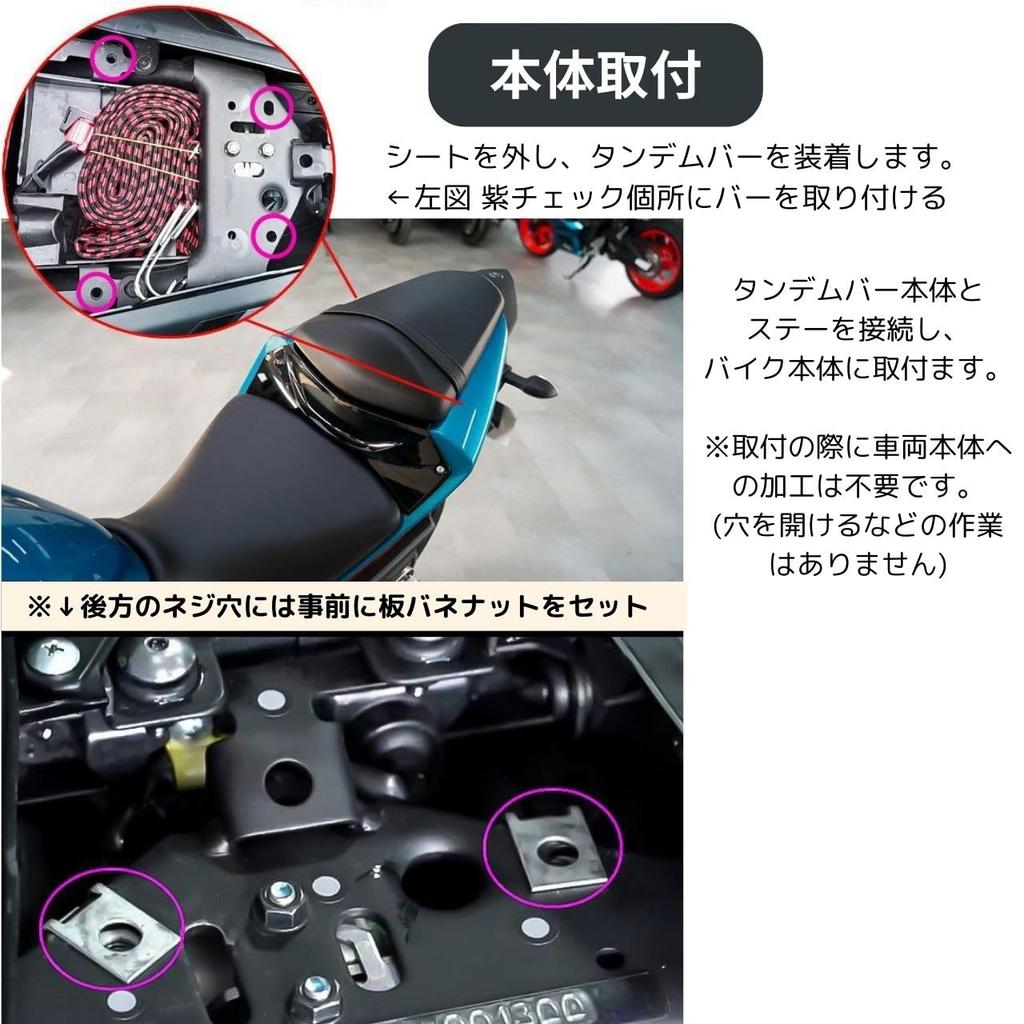 Tandem Bar Custom Grab Bar Tandem Grip Parts [SEVEN EBISU] YZF-R25 YZF-R3 MT-25 MT-03 (Titanium Gray)