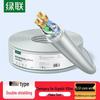 UGREEN Cat5e Gigabit Double Shielded Network Cable (100m Box)