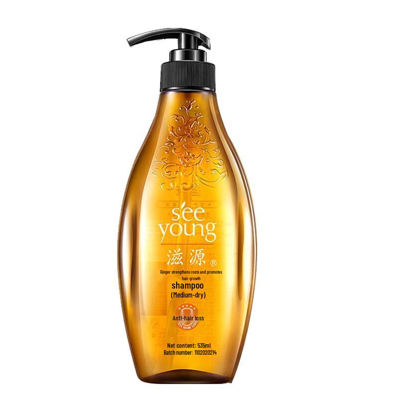 Ziyuan Ginger Root Strengthening Anti-Breakage Shampoo
