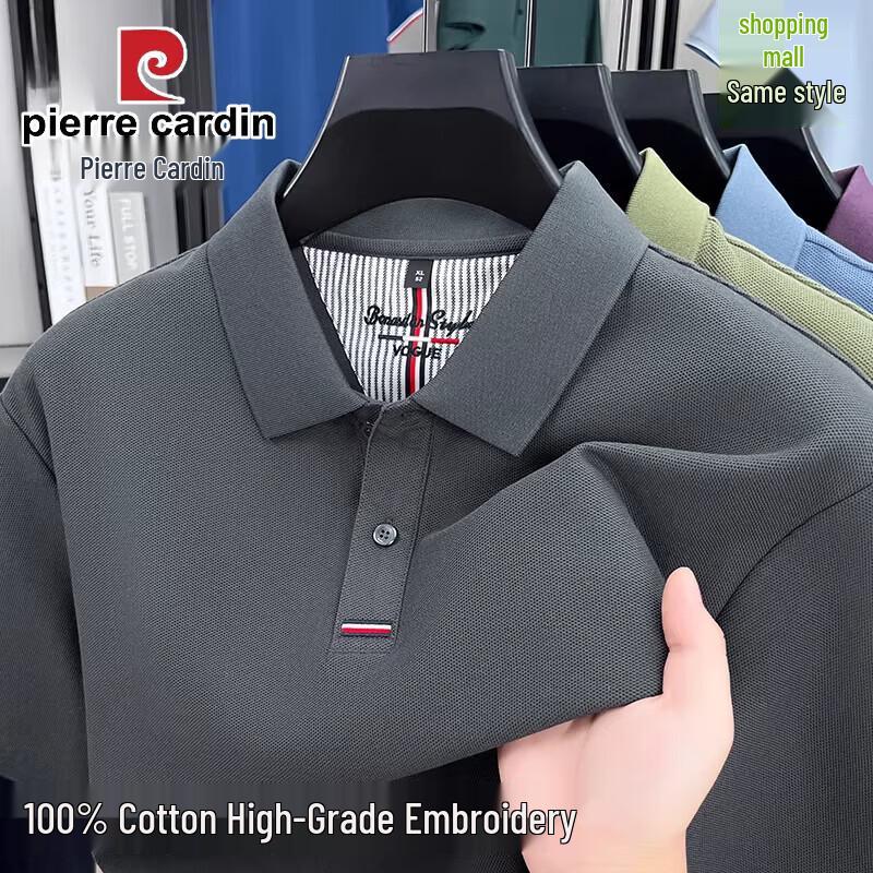 Pierre Cardin Men's 100% Cotton Polo Shirt