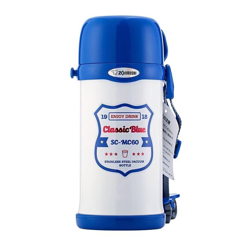 Zojirushi Stainless Steel Vacuum Insulated Bottle with Strap