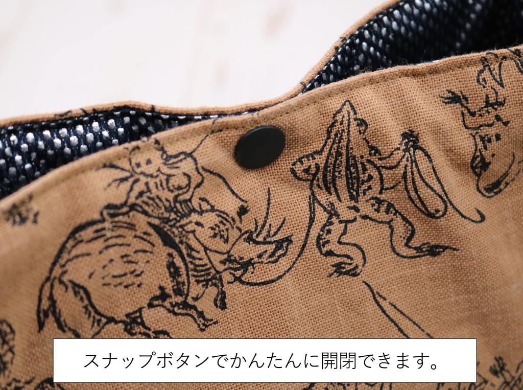 Insulated Lunch Bag, No Strings, Tie-type, Azuma Bag, Ribbon, Japanese Pattern (Choju Giga Walnut)