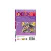 One Piece, Vol. 103 (103) Join Monkey D. Luffy and His Swashbuckling Crew