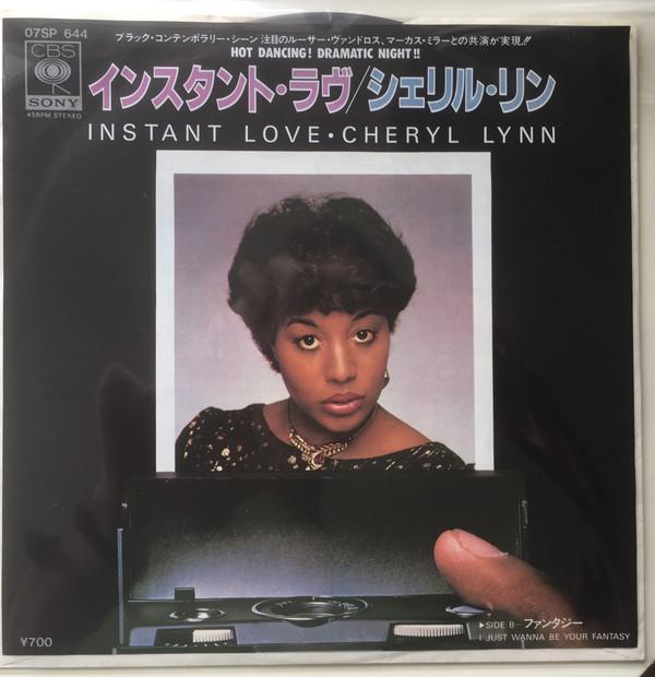 

7inch Record CHERYL LYNN Instant Love I Just Wanna Be Your 07SP644 CBS SONY 1982 Japan SoulFunk Used