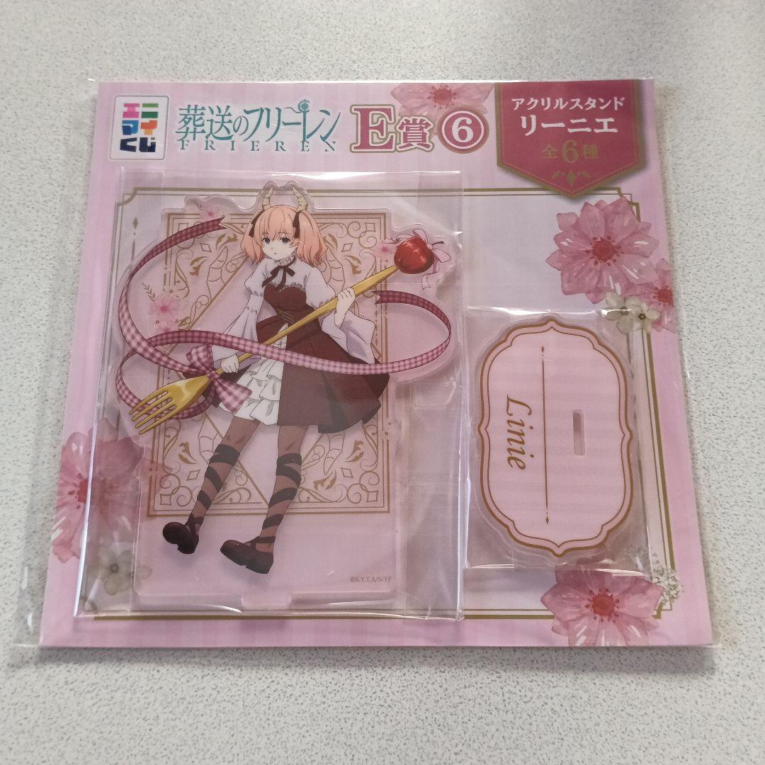 Soulsending no Freiren E Prize Acrylic Stand Rinie Ichiban Kuji Enimai