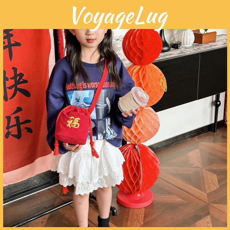 Red Festive Chinese New Year Red Packet Bag With Cute Design For Boys Girls And