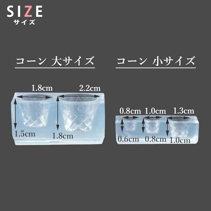 Evergarden Silicone Mold Sweets Animal Cone Cone Miniature Sweets Ice Cream Shaker Mold Resin Accessories Keychain Silicone Mold Candle Aroma Stone