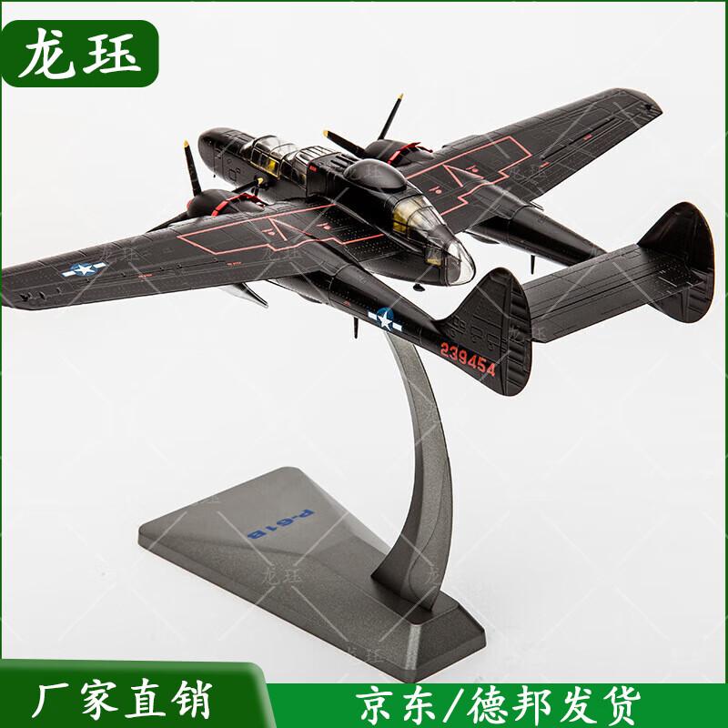 P-61B Black Widow Fighter Aircraft Model