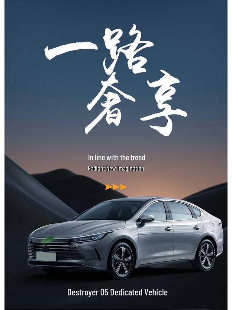 BYD Destroyer 05 All-Season Linen Seat Covers and Cushions