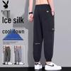Men's Ice Silk Quick-Dry Loose Fit Jogger Pants