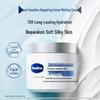 Vaseline Intensive Care Repair Cream