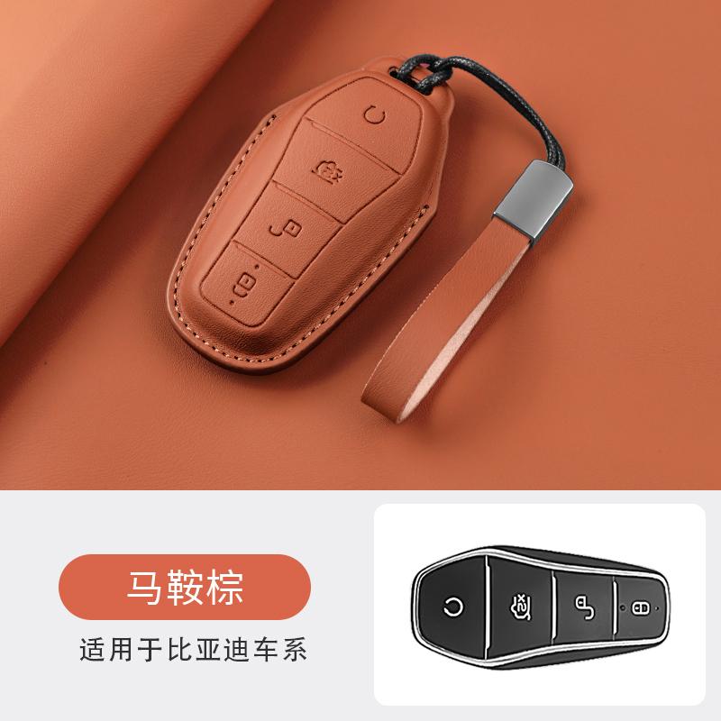For BYD Dolphin Seagull Han EV Song Pro Qin Plus DM-i Tang Destroyer 05 Seal Key Case for Car Key Accessories
