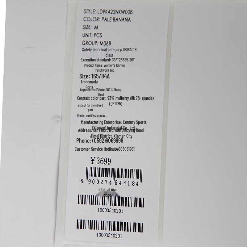 Ports Women's Logo Jacquard Knit Sweater