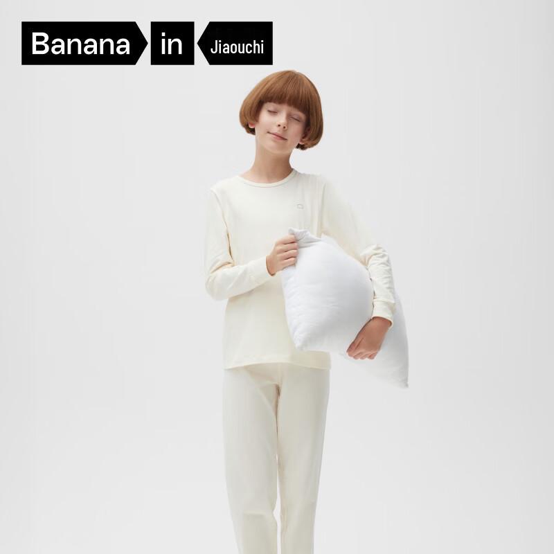 Bananain 301H Kids' Cotton Breathable Pajama Set