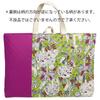 Large Lesson Green Check Elementary Nursery Going To Commuting To Entrance Preparation Practice Lesson Lesson Lesson School Made In Japan [HOPPE] Bag,