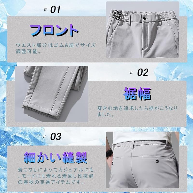 pants men's pants Cool touch sensation summer clothes jogger pants cool quick drying super stretch sweatpants Thin lightweight leggings Beautiful legs