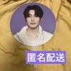 [USED] Seventeen Follow Again Fan Wonwoo Pickett