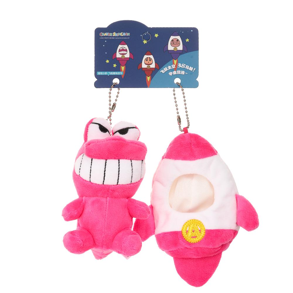 Kawaii Crayon Shinchan Shiro Plush Plush-Filled Animal Key Ring Authentic Japanese Animation Character Figure Pouch Attachment