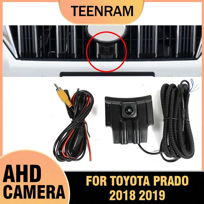For Toyota Prado 2018 2019 AHD Front View Camera Wide Angle 150° Night Vision Fisheye Lens Parking Camera System