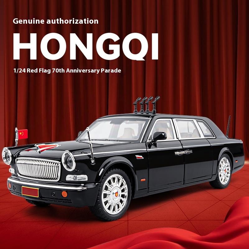 1/24 HONGQI L5 Alloy Limousine Luxy Car Diecast Model 70th Anniversary Parade Car Decorative Trendy Ornaments for Friend Gift