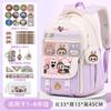 School Bag School Bag Primary School Students Large Capacity Burden Reduction and Decompression Backpack 3-5-6 Grade Cartoon Spine Protection Backpack