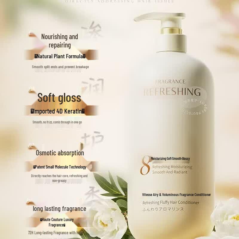 Vitesse Smooth & Repair Hair Conditioner