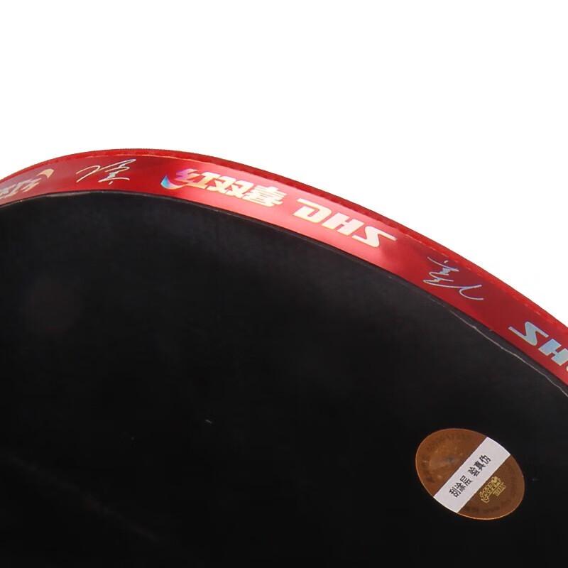 DHS 8-Sterne Tischtennis Schläger