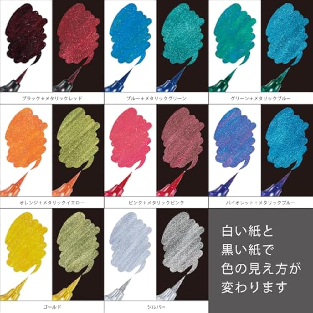 Pentel Dual Metallic Blush 8 Color Set GFH-D8ST