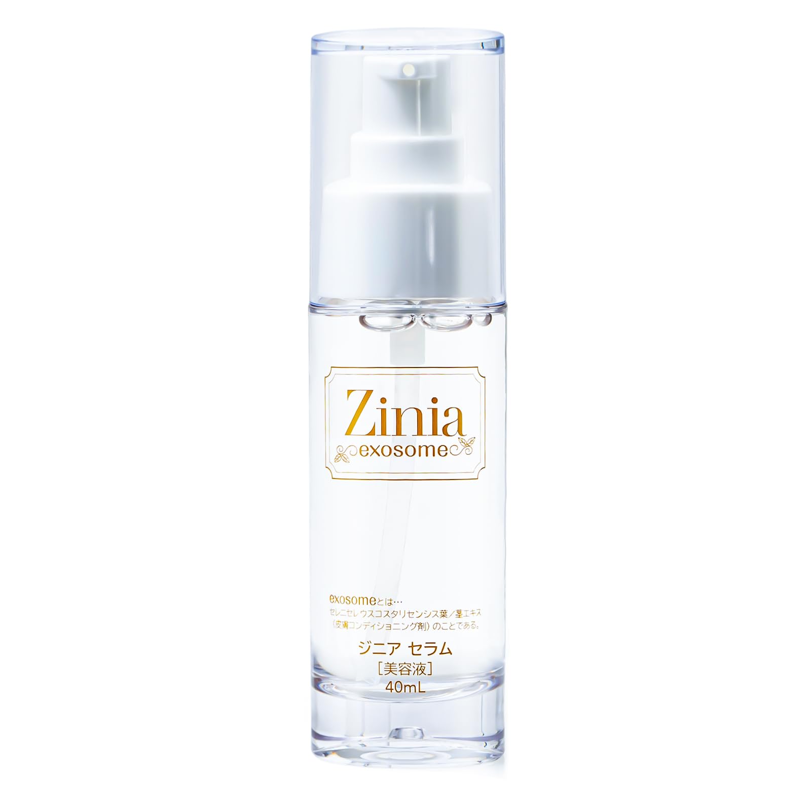 

Zinia Exosome от a beauty Сделано в Содержит высокую концентрацию увлажняющей сыворотки 40 мл, растительного происхождения [Под наблюдением медсестры] Япония, керамиды, сыворотка,
