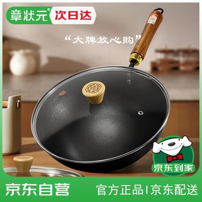 Zhang Zhuang Yuan Authentieke Zhangqiu Handgesmede IJzeren Wok