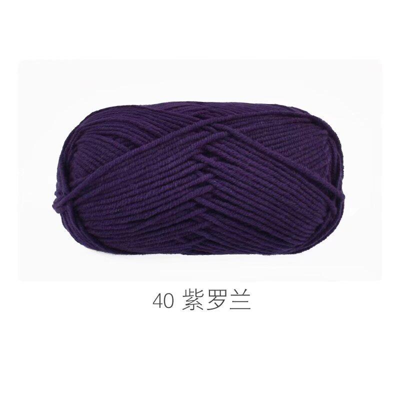 5 Strands Combed Milk Cotton Skin-Friendly Cotton Thread Baby Velvet Baby Children'S Wool Ball Doll Diy Handmade Medium Coarse Cotton Thread