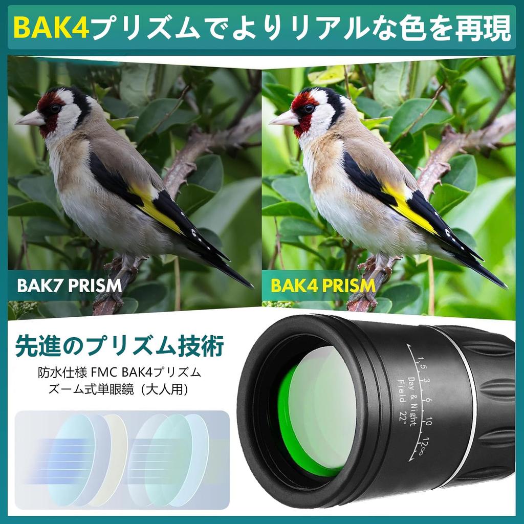 [16x52 Monocular] Smartphone Telephoto Lens, High Magnification, Compact Monocular Telescope, One-Handed Operation, Easy Mounting, High-Quality View,