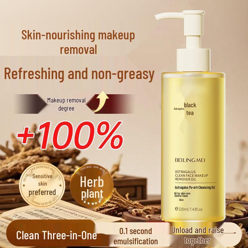 Huangqi Herbal 3-in-1 Makeup Remover Oil - Gentle Cleanser for Sensitive Skin, Eyes, Lips, & Face, Nourishing & Moisturizing