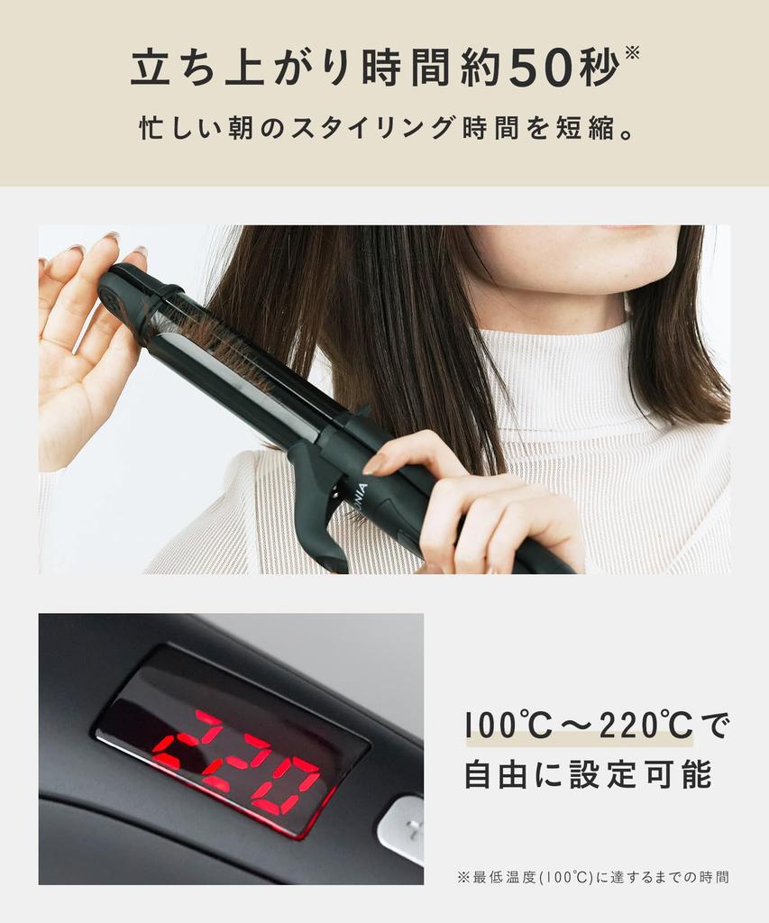 SALONIA Hair Beige 2-Way Straight/Curl Iron, 32mm, SL-002ABE,