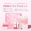 Medicube PDRN Trial Kit Serum Cream Face Mask PDRN Pink Ampoule Salmon Improves Skin Glowing For Dry and Combination Skin (Lotion + + + Pack)