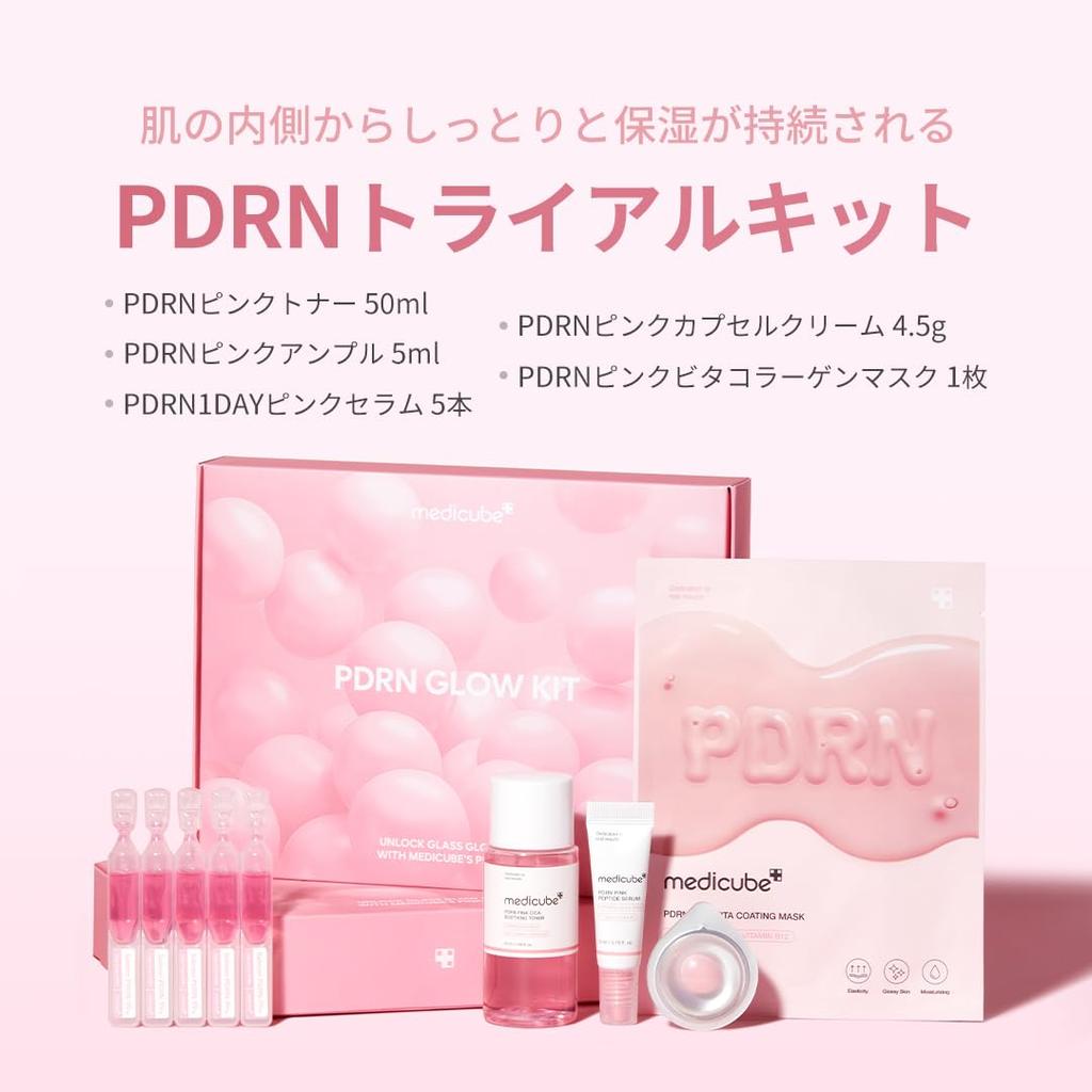 Medicube PDRN Trial Kit Serum Cream Face Mask PDRN Pink Ampoule Salmon Improves Skin Glowing For Dry and Combination Skin (Lotion + + + Pack)