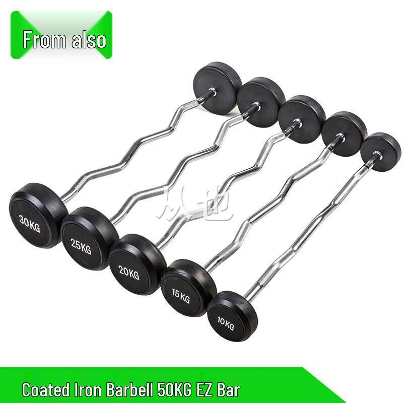 Premium Fixed Barbells, Kettlebells & Gym Gear
