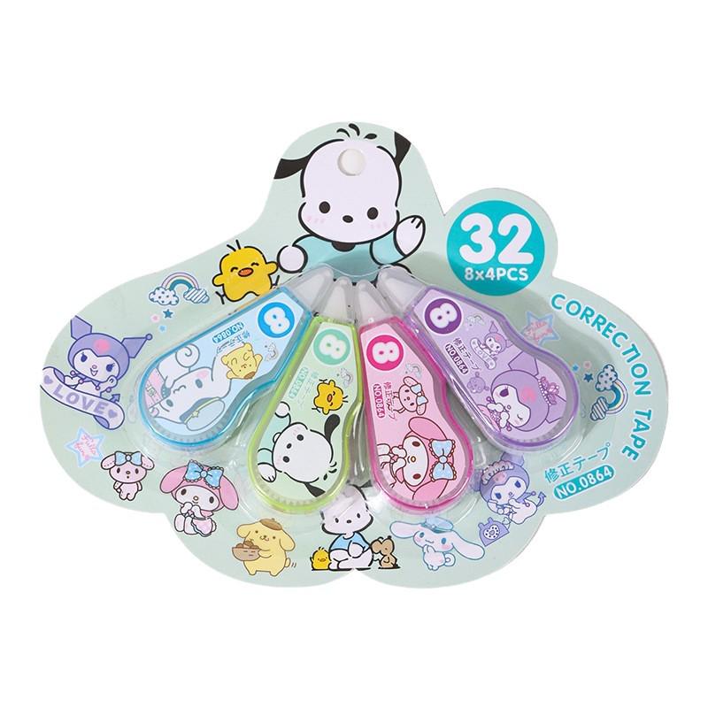 YQiDuo Family Mini Correction Tape Set - Cute Cartoon Design, Silent Tape, 4-Pack for Students