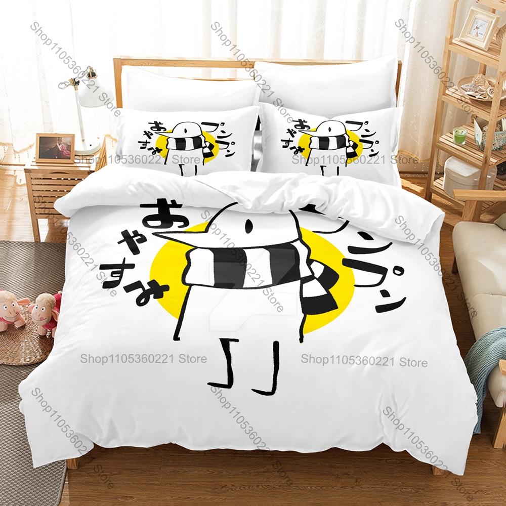 Oyasumi Punpun Fan Merch Duvet Cover + 2 Pillowcases, Exquisite Comic Art Print Bedding Set Comfortable Textile for Manga Lovers