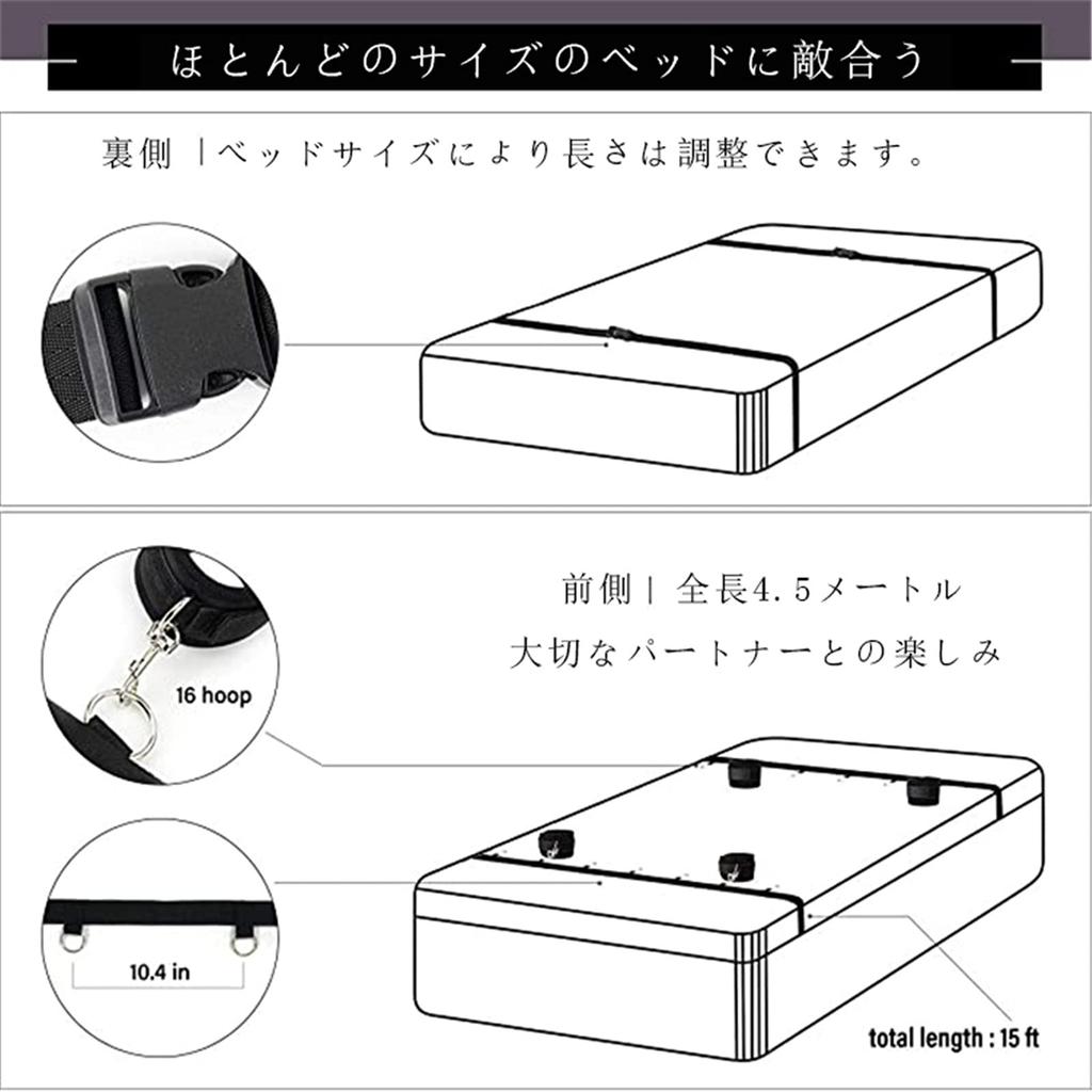 SM bed SM fixed SM SM leg leg restraint eye SM secret packaging goods, restraints, restraints, belts, play, cosplay, restraints, handcuffs, cuffs,