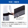 MediAid Pelvic Support Style for Pelvic Posture Waist Medical Sigmax Japan Belt, Care, Medium, Black, Unisex, Swayback, Support, Care, Belt,