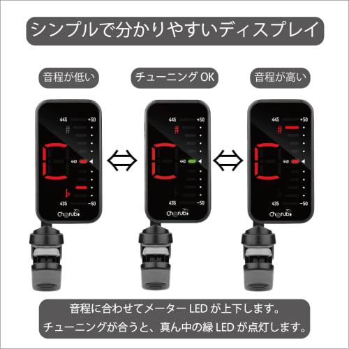 Cherub Rechargeable Clip-on Tuner, USB Type-C Charging Cable Included, Easy-to-Read Display, Simple Two-Button Design, Slim and Compact Size, Auto Pow